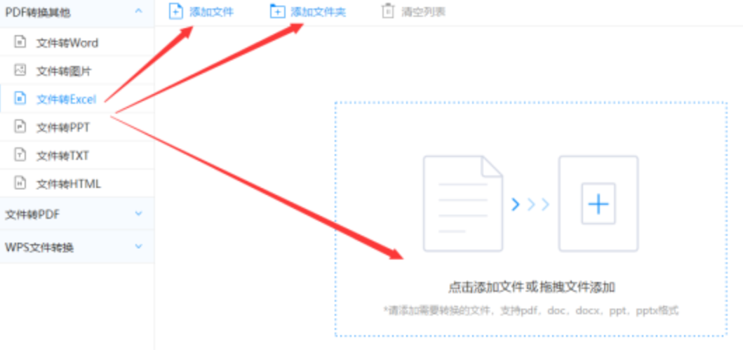 银河999下载使用讲解 - 选择文件格式